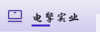 合作伙伴